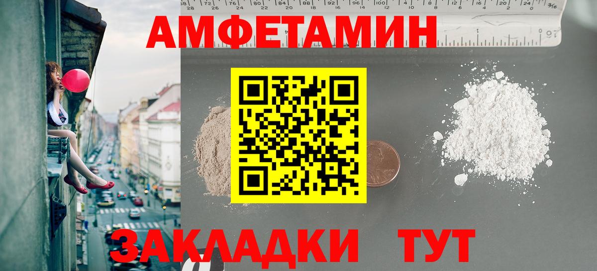 МЕТАМФЕТАМИН кристалл Гурьевск