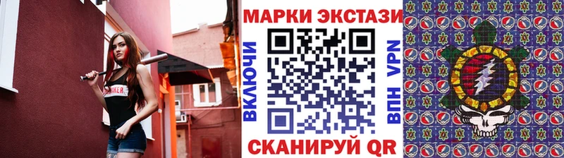 Марки N-bome 1,8мг  Гурьевск 