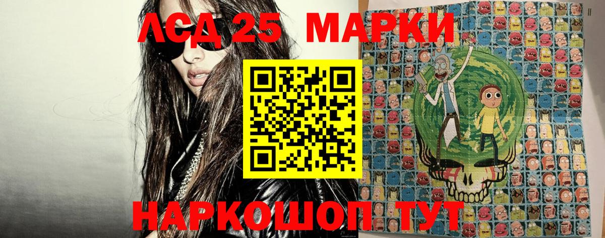Марки 25I-NBOMe 1,8мг  Вход с VPN  Марки N-bome  Гурьевск 