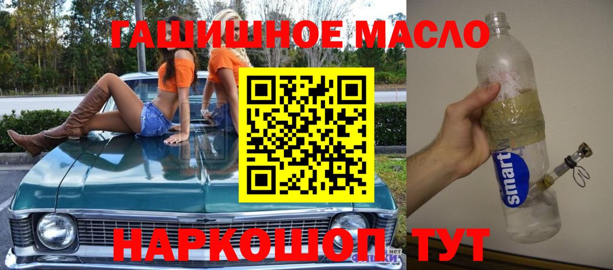 Дистиллят ТГК концентрат Гурьевск