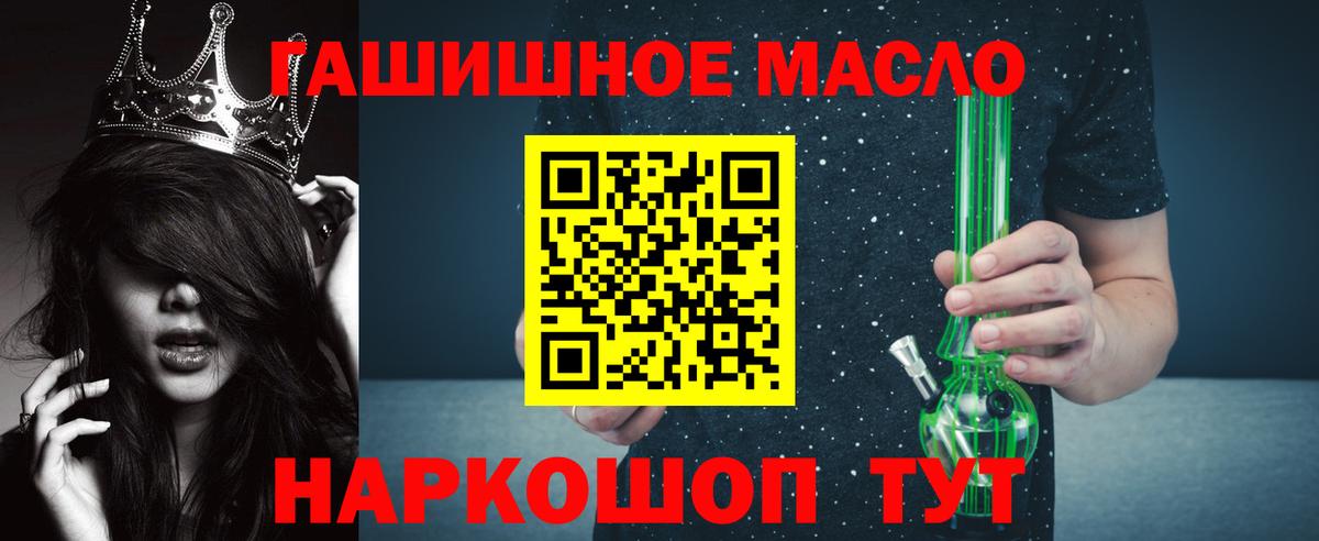 ТГК вейп  Вход с VPN  Гурьевск 