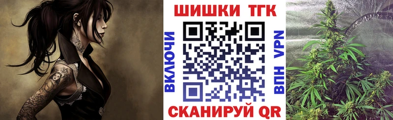Марихуана Ganja  Гурьевск 